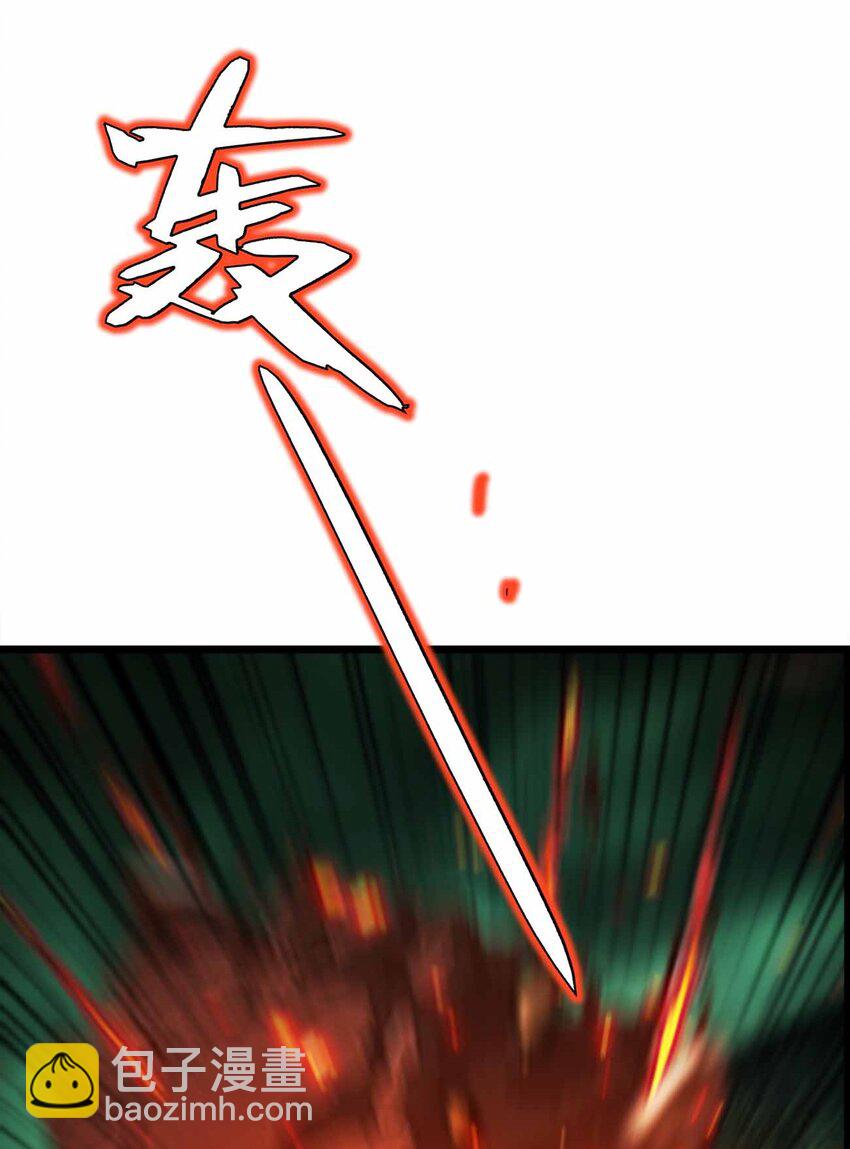 🍟魔王作弊系统 071 无穷无尽 第29页