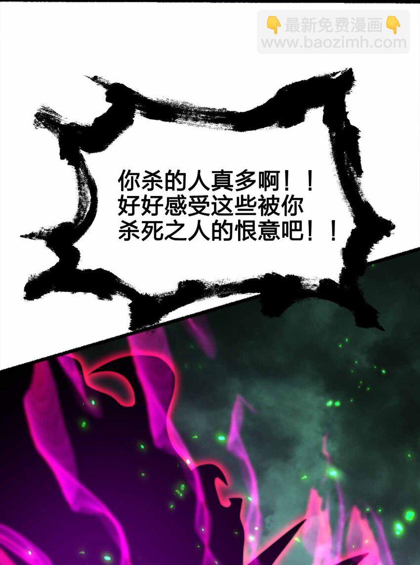 🍟魔王作弊系统 071 无穷无尽 第43页