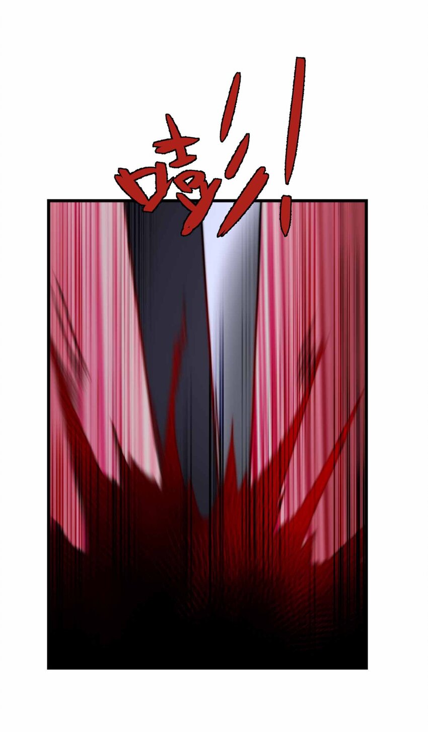 🍟魔王作弊系统 073 魔王毁灭者 第11页