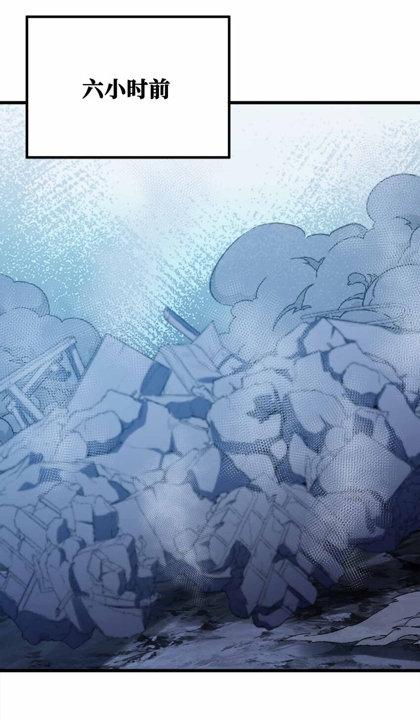 🍟魔王作弊系统 073 魔王毁灭者 第39页