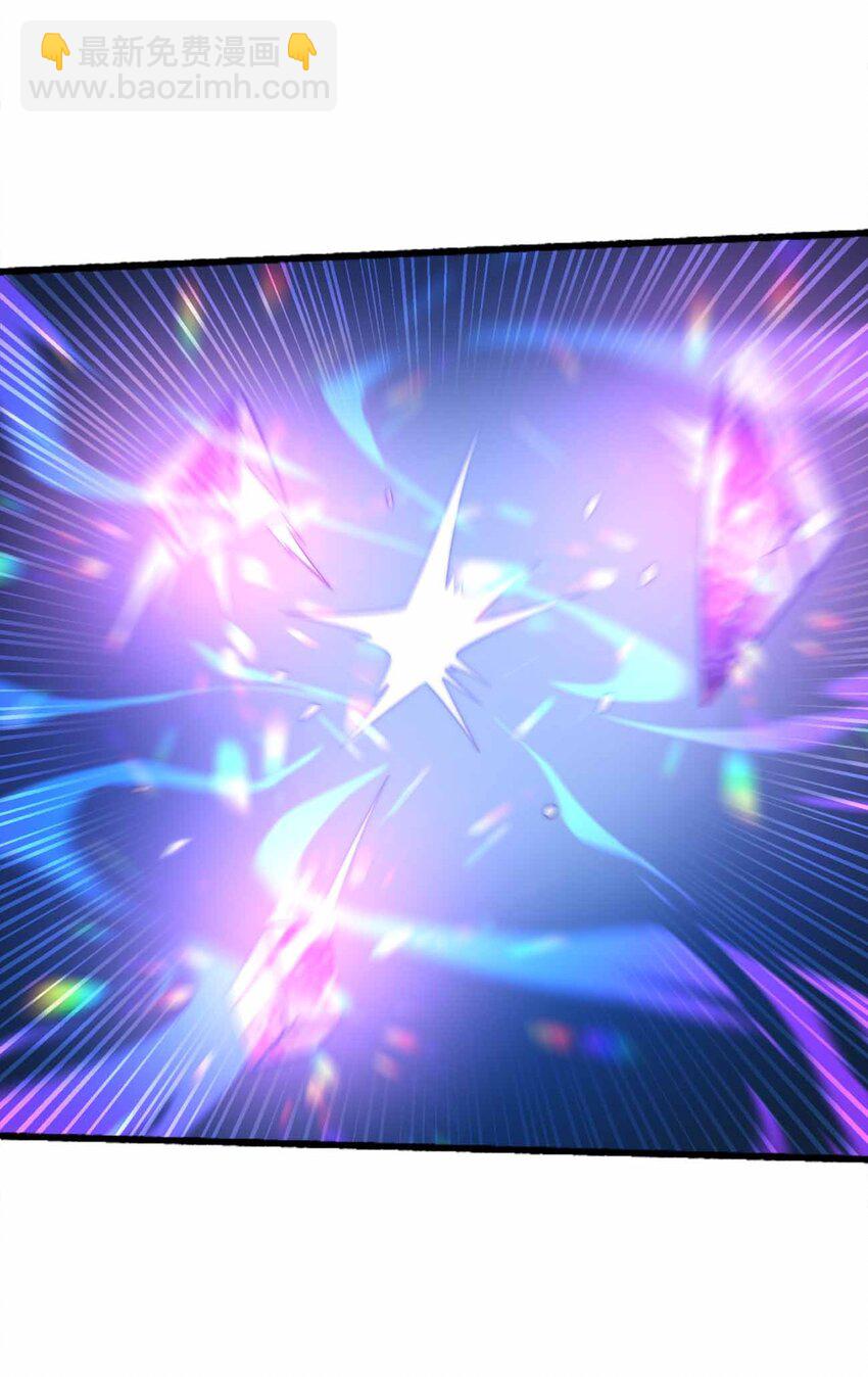 🍟魔王作弊系统 075 交给我了！！ 第33页