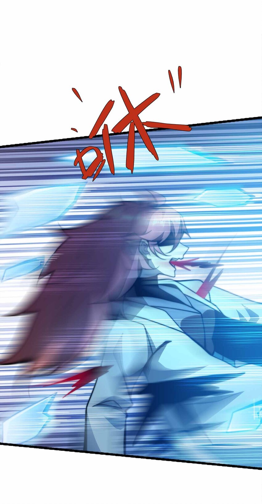 🍟魔王作弊系统 077 以死明志 第25页