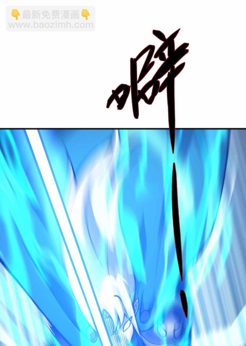 🍟魔王作弊系统 079 孤注一掷 第43页