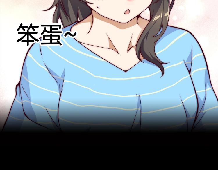 序章 史上最强融合-第1话