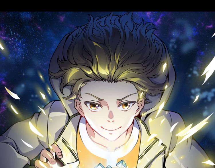 序章 史上最强融合-第1话