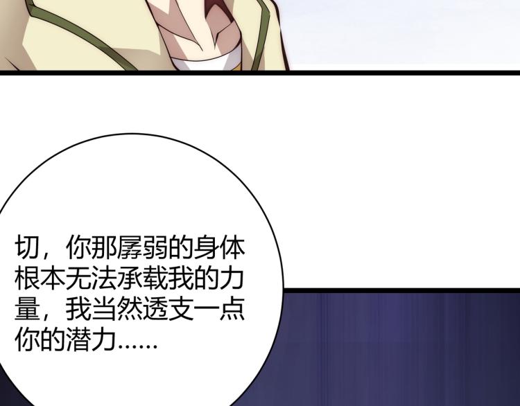 第十话 魂燃一线(1/4)-第11话