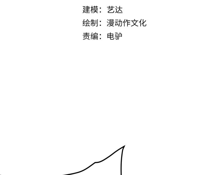 第十话 魂燃一线(1/4)-第11话