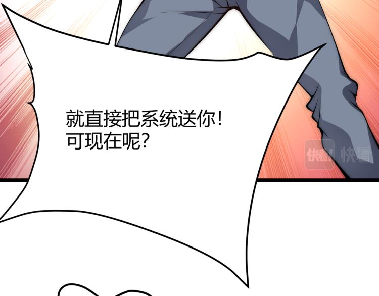 第十话 魂燃一线(1/4)-第11话