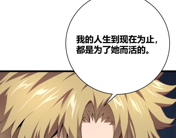第十话 魂燃一线(1/4)-第11话