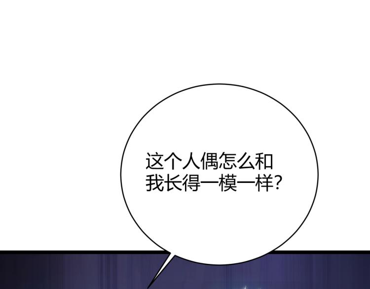 第十话 魂燃一线(1/4)-第11话