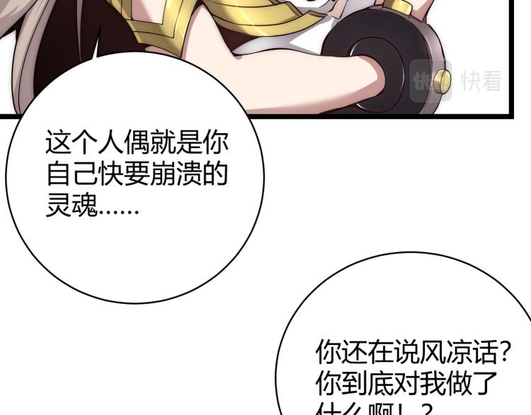 第十话 魂燃一线(1/4)-第11话
