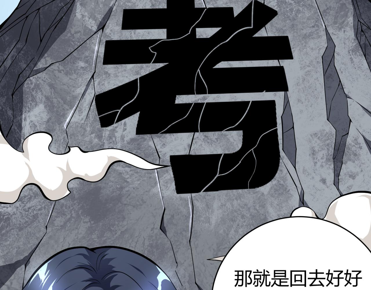 第十二话 高考(1/3)-第13话