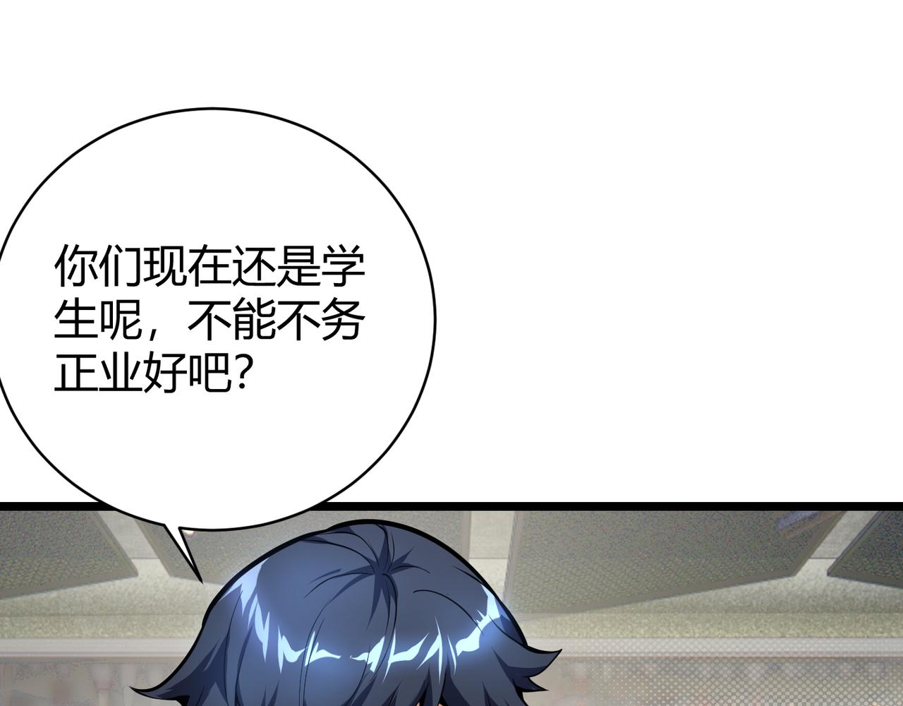 第十二话 高考(1/3)-第13话