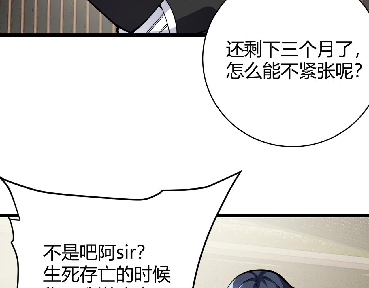 第十二话 高考(1/3)-第13话