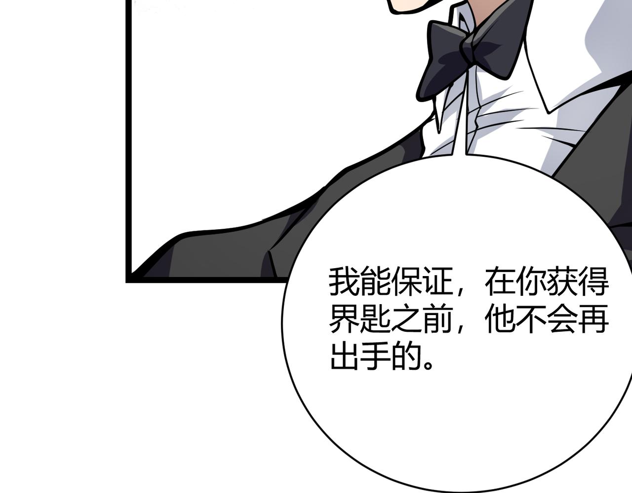 第十二话 高考(1/3)-第13话