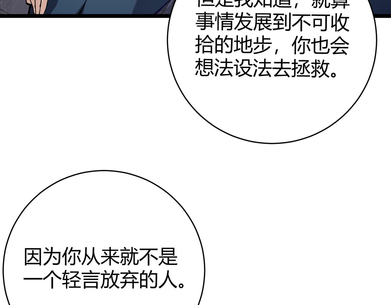 第十二话 高考(1/3)-第13话