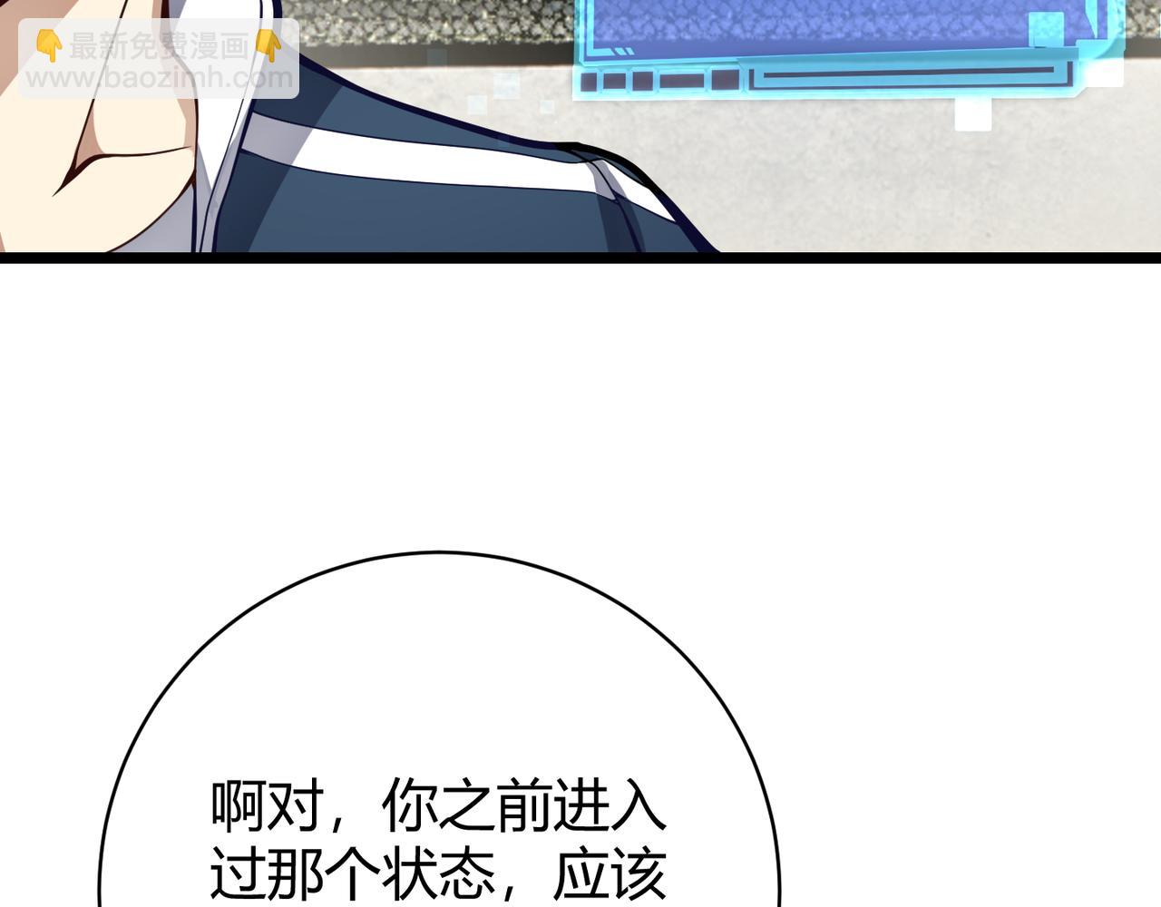 第十二话 高考(1/3)-第13话