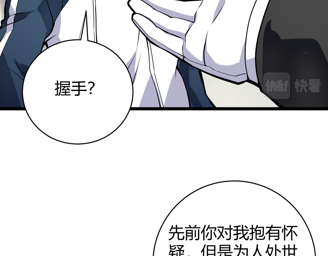 第十二话 高考(1/3)-第13话
