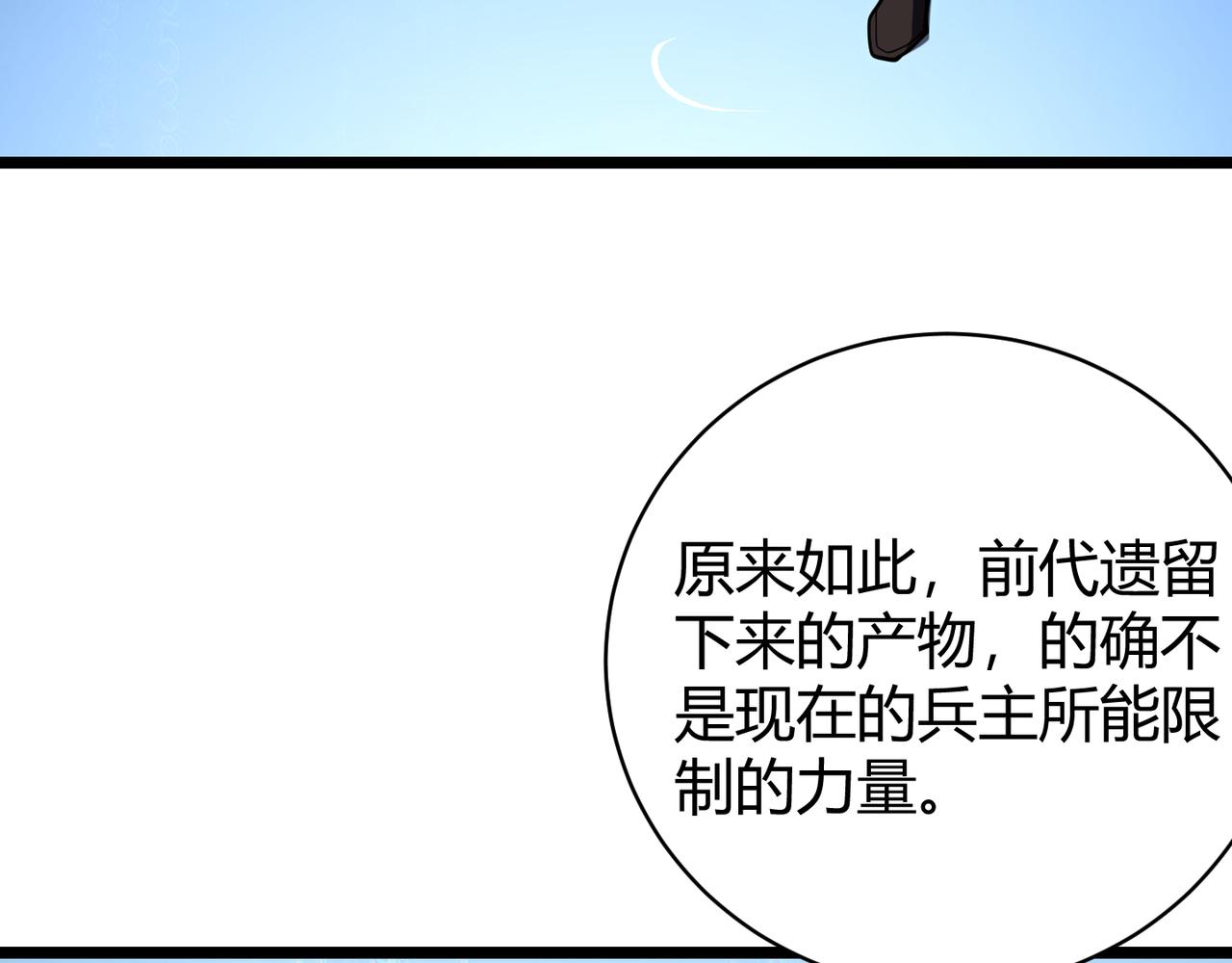 第十二话 高考(1/3)-第13话