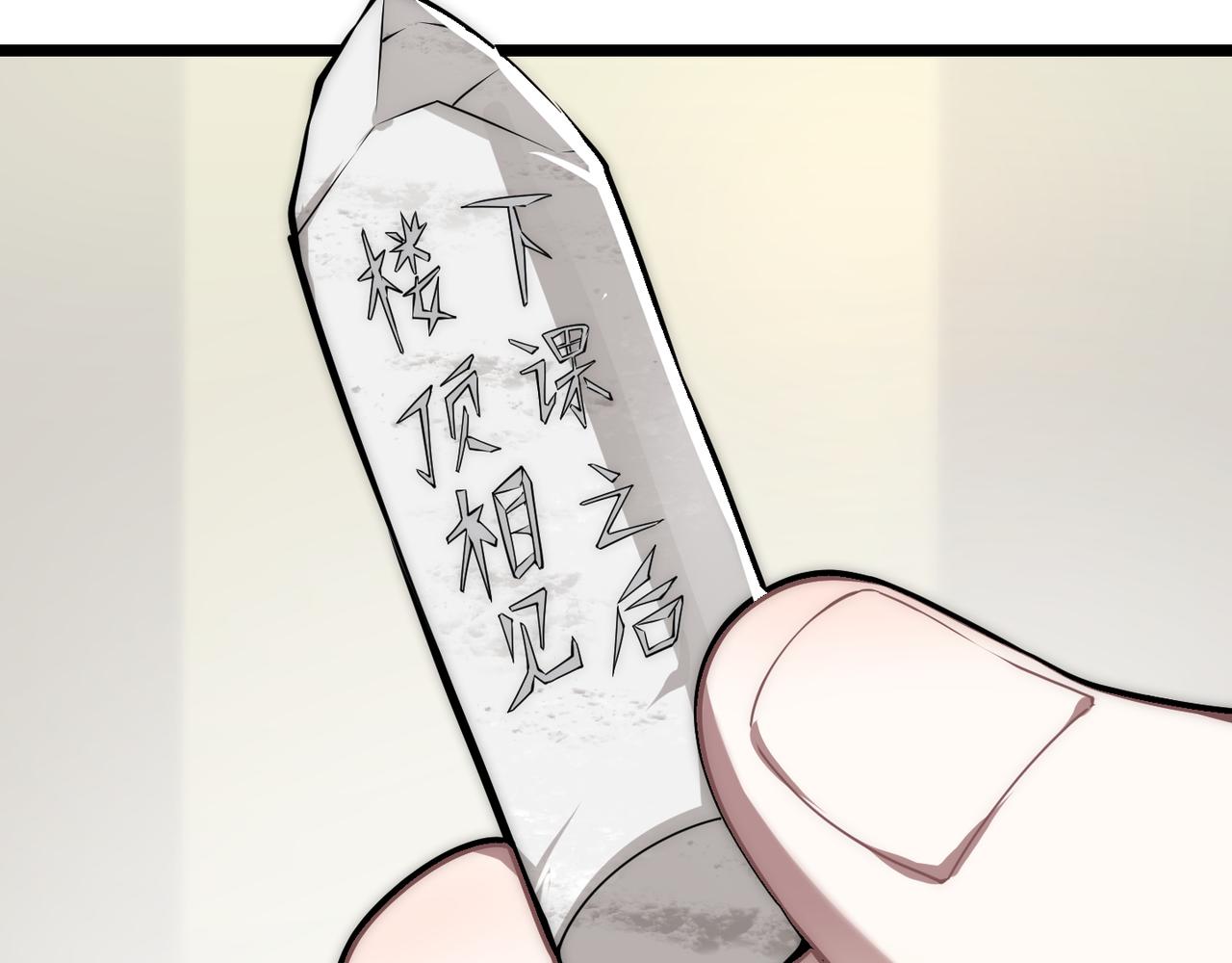 第十四话 桃花(1/3)-第15话