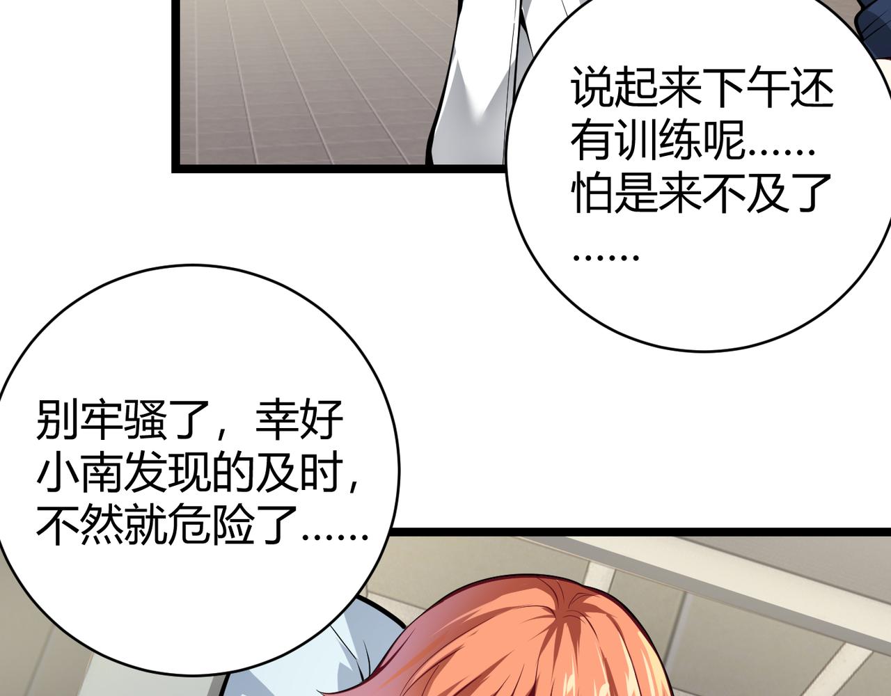 第十八话 魂穿异界(1/3)-第19话