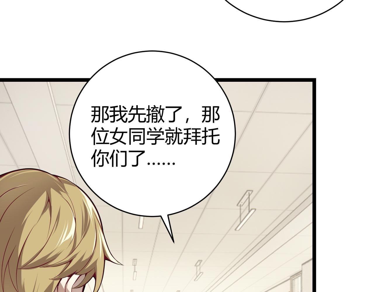 第十八话 魂穿异界(1/3)-第19话