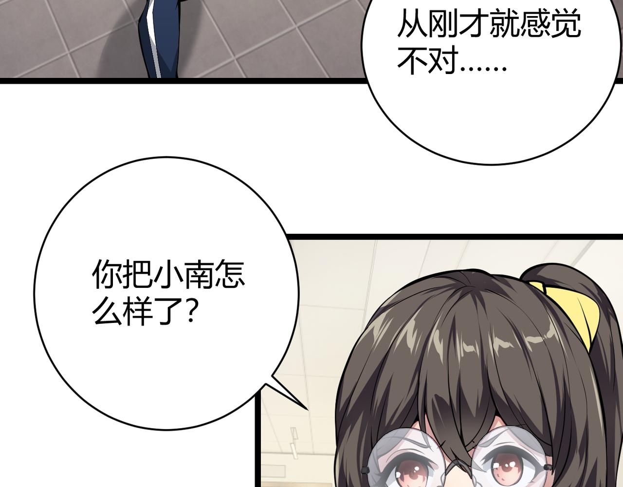 第十八话 魂穿异界(1/3)-第19话