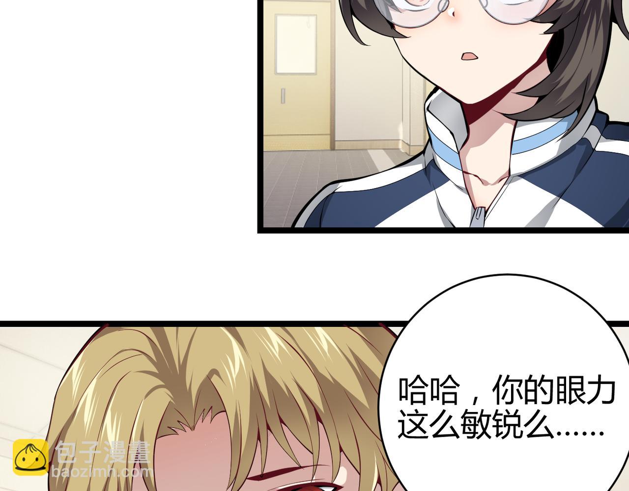 第十八话 魂穿异界(1/3)-第19话
