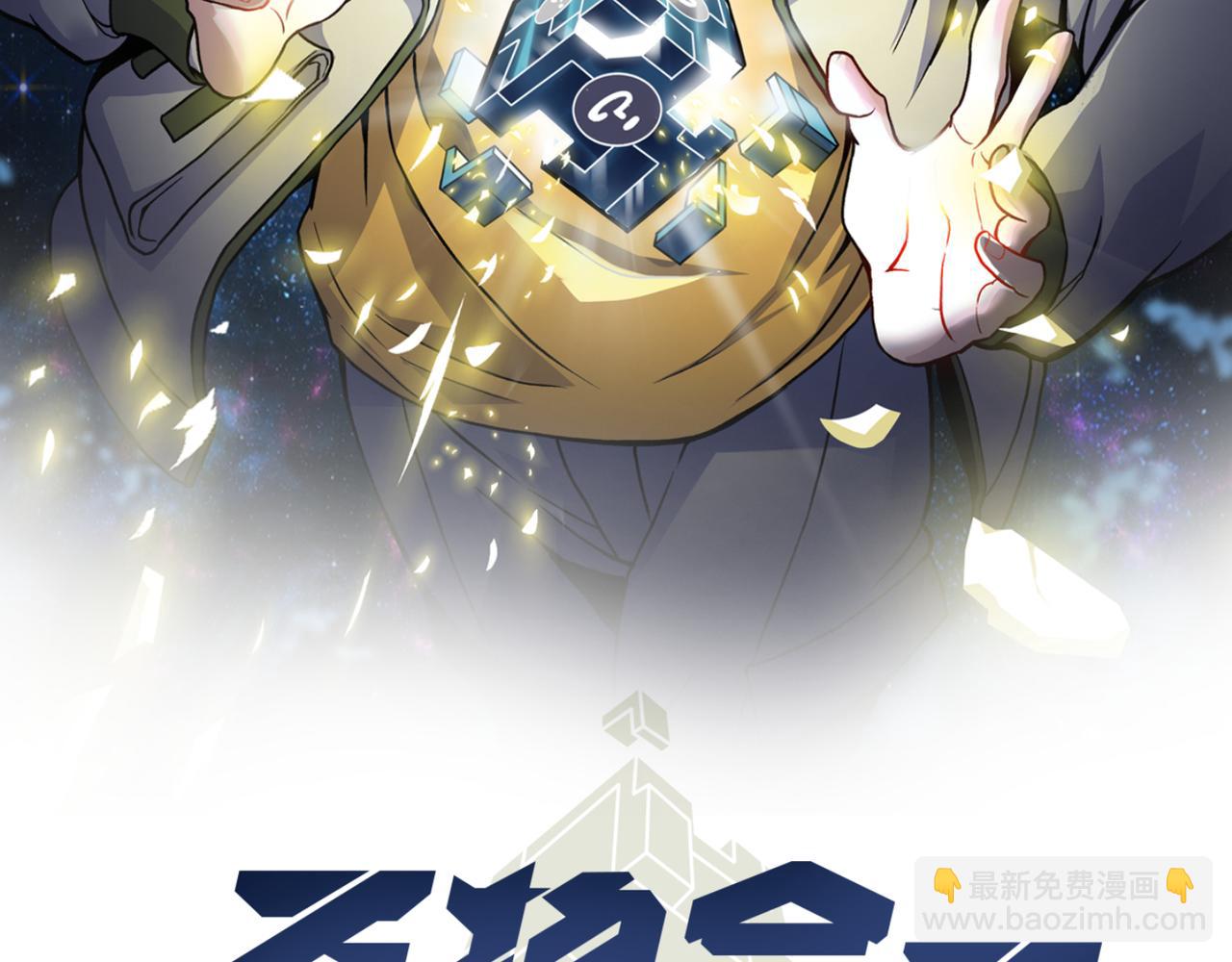 第十八话 魂穿异界(1/3)-第19话