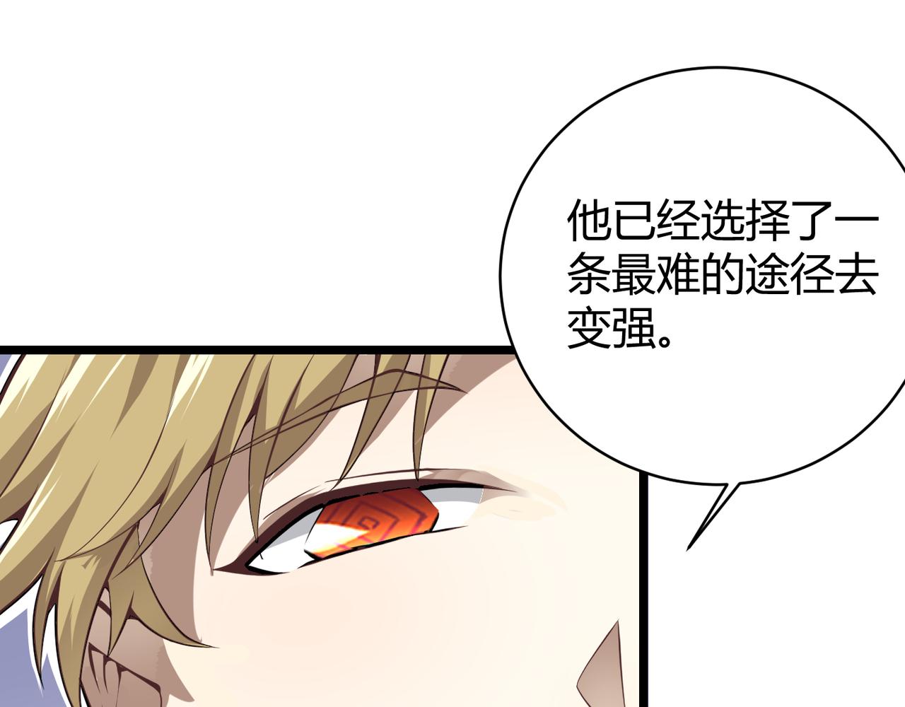 第十八话 魂穿异界(1/3)-第19话