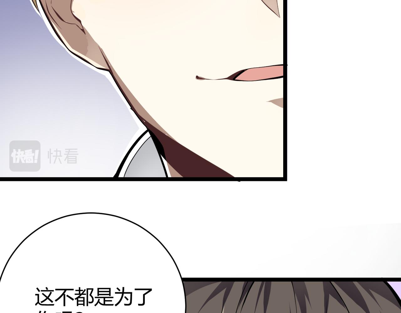 第十八话 魂穿异界(1/3)-第19话
