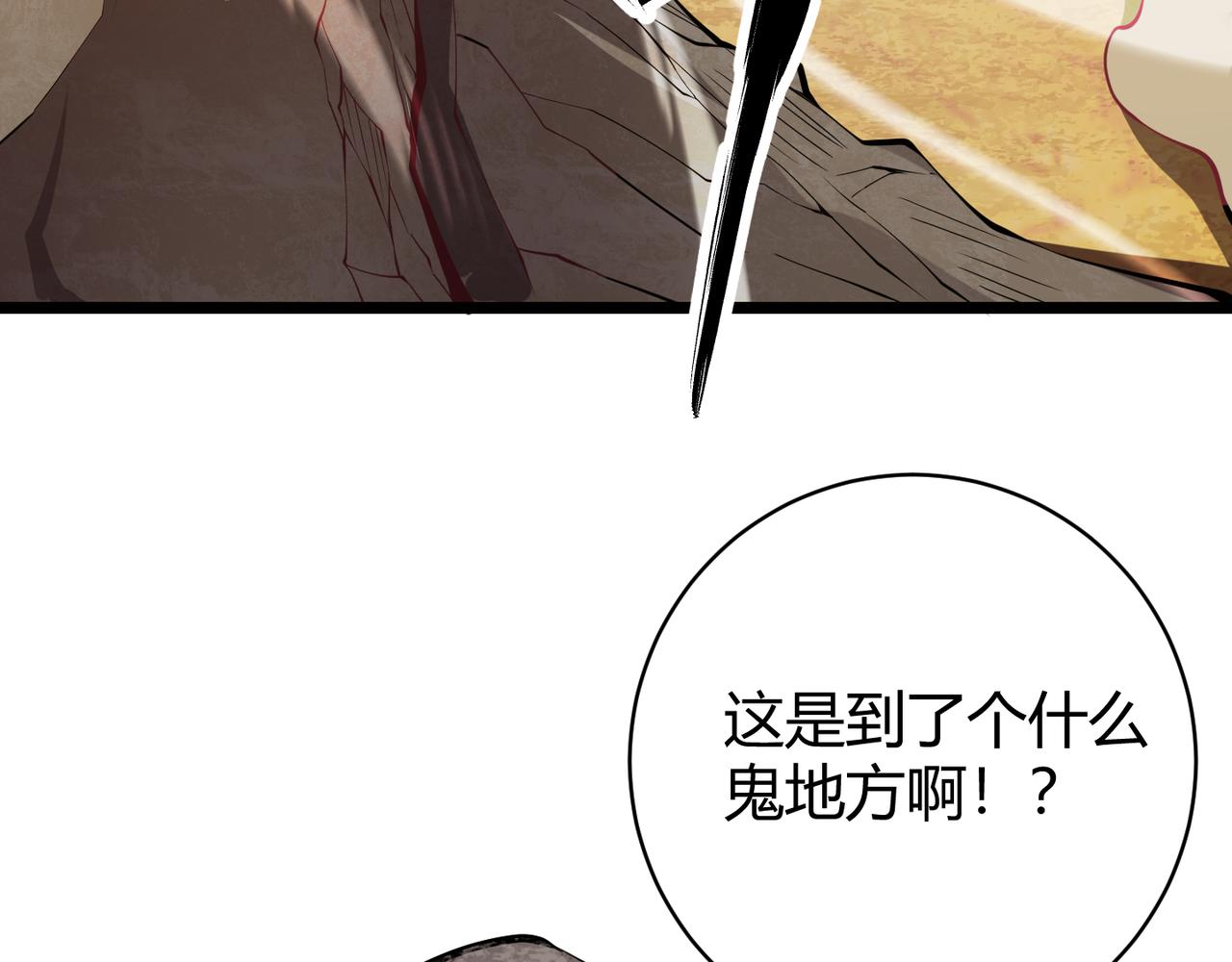 第十八话 魂穿异界(1/3)-第19话