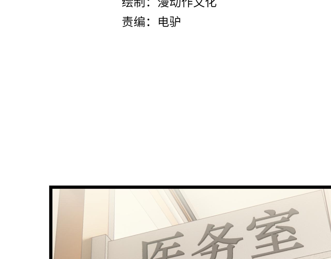第十八话 魂穿异界(1/3)-第19话