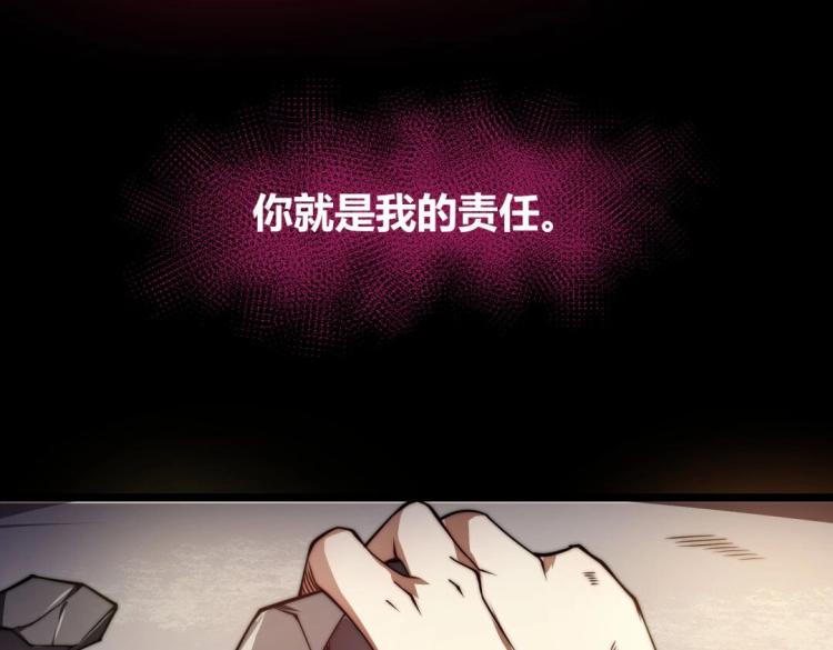 第二话 什么是快乐星球(1/2)-第3话