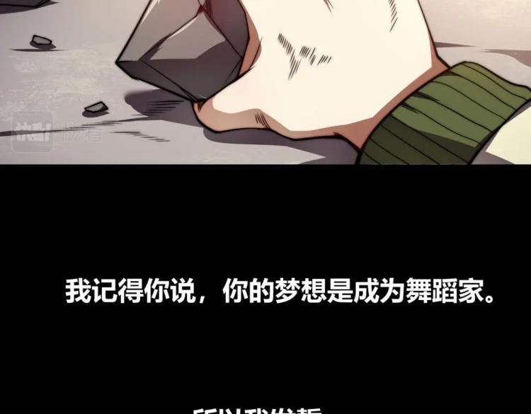 第二话 什么是快乐星球(1/2)-第3话
