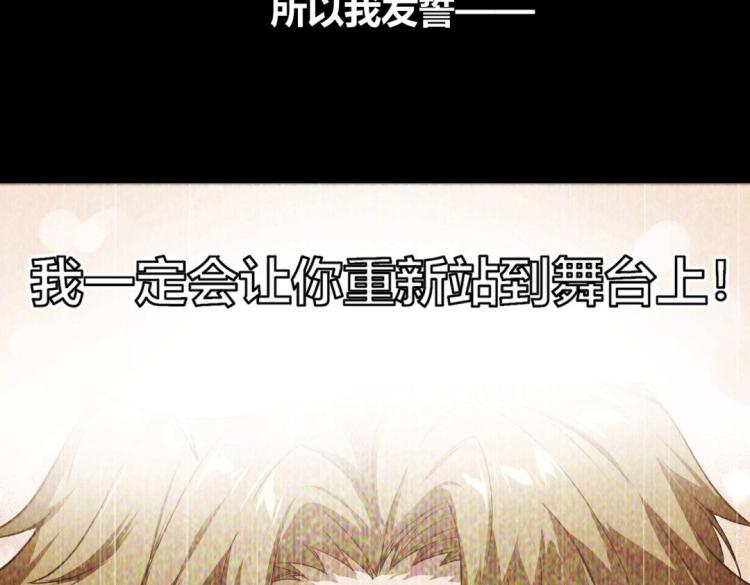 第二话 什么是快乐星球(1/2)-第3话