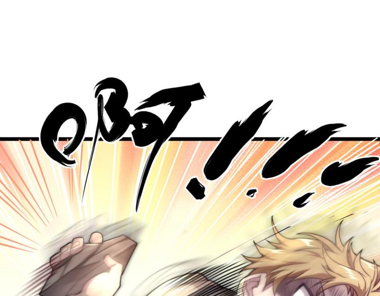 第二话 什么是快乐星球(1/2)-第3话