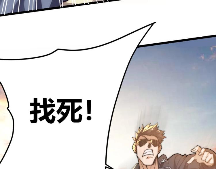 第二话 什么是快乐星球(1/2)-第3话