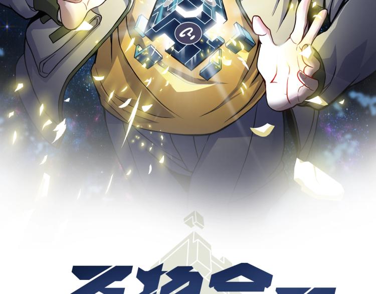 第二话 什么是快乐星球(1/2)-第3话