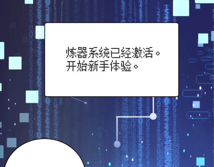 第二话 什么是快乐星球(1/2)-第3话