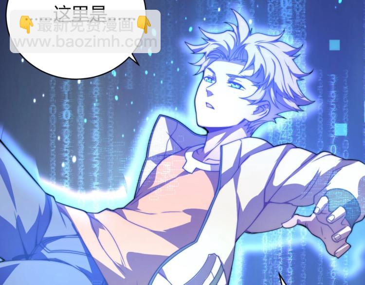 第二话 什么是快乐星球(1/2)-第3话