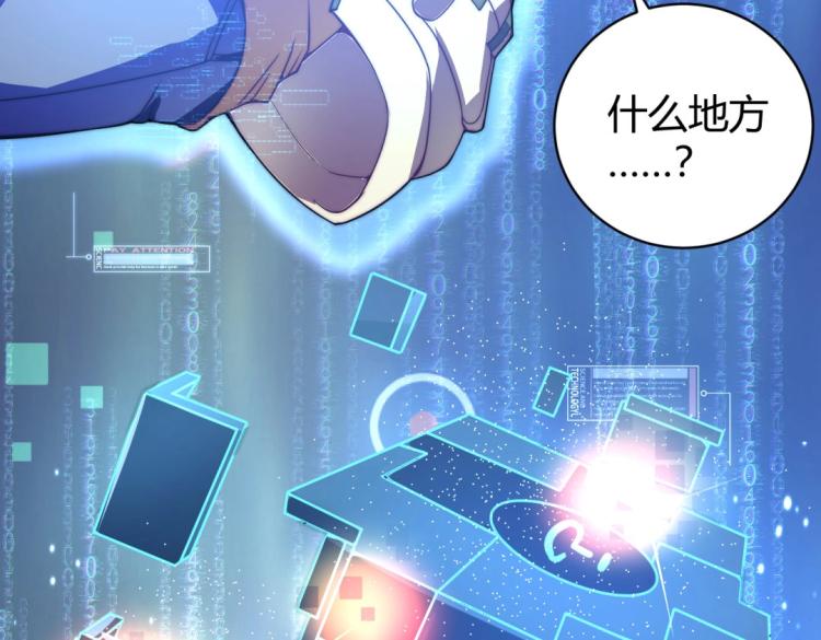 第二话 什么是快乐星球(1/2)-第3话