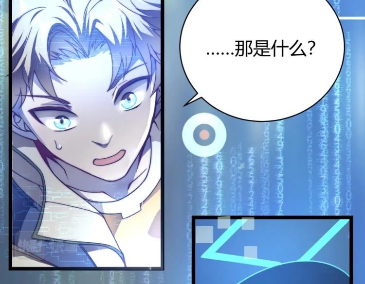 第二话 什么是快乐星球(1/2)-第3话