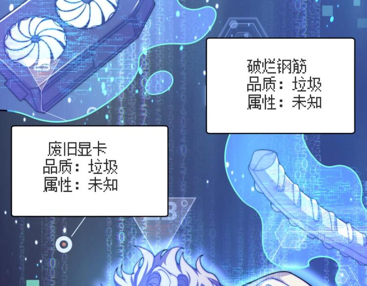 第二话 什么是快乐星球(1/2)-第3话