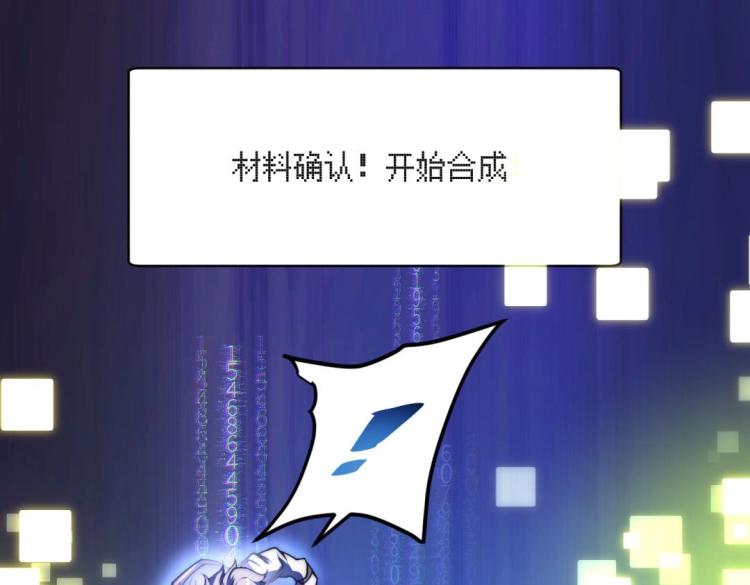 第二话 什么是快乐星球(1/2)-第3话