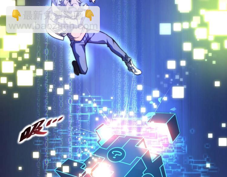 第二话 什么是快乐星球(1/2)-第3话