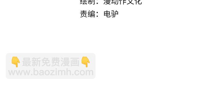 第二话 什么是快乐星球(1/2)-第3话