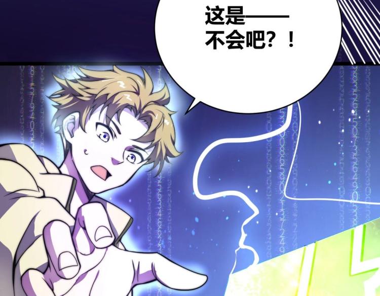 第二话 什么是快乐星球(1/2)-第3话