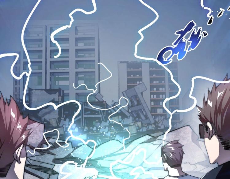 第二话 什么是快乐星球(1/2)-第3话