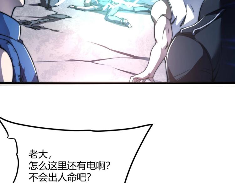 第二话 什么是快乐星球(1/2)-第3话